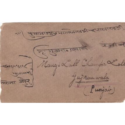 India 1926 Naraina to Gujranwala Cover Naraina cancel written VGC