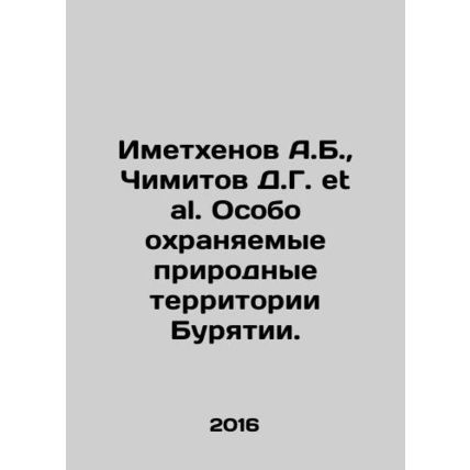 Imethenov A.B., Chimitov D.G. et al. Specially Protected Natural Areas of Bur