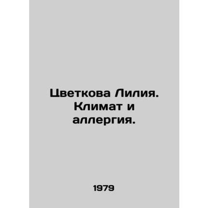 Flower Lily. Climate and Allergy. In Russian /Tsvetkova Liliya. Klimat i allerg