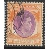 STRAITS SETTLEMENTS 1937/1941 SG 287 - fine used (o) - Die I