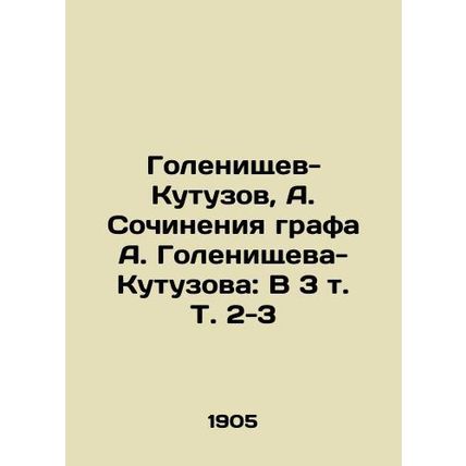 Golenishchev-Kutuzov, A. Works by Count A. Golenishchev-Kutuzov: V 3 Vol. 2-3/G