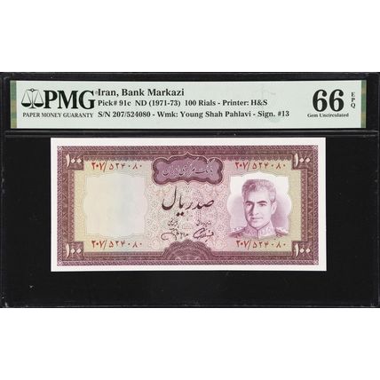 100 Rials Shah Pahlavi , Abadan Refinery,1971-73 SH , PMG 66 Gem UNC (080)