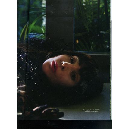 Elle magazine LADY GAGA Cover "On Mayhem and Marriage" Lady Gaga as Herself NEW