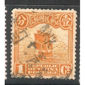China (Empire) 1913 - SG269 - 1c orange - Junk - used