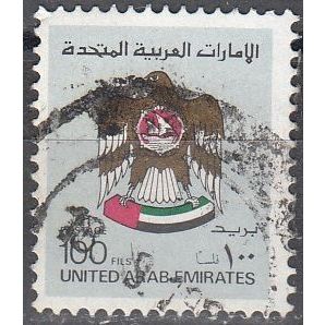United Arab Emirates 1982 Michel 139 O Cote (2007) 0.80 Euro Armoirie