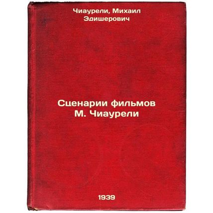 Stsenarii fil'mov M. Chiaureli. In Russian /Screenplays by M. Chiaureli