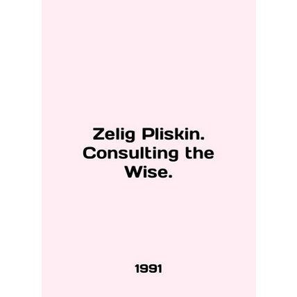 Zelig Pliskin. Consulting the Wise. In English /Zelig Pliskin. Consulting the W