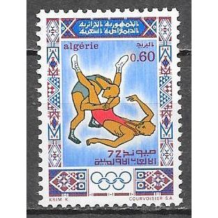 ALGERIE N° 547 YVERT NEUF ** ( MNH )
