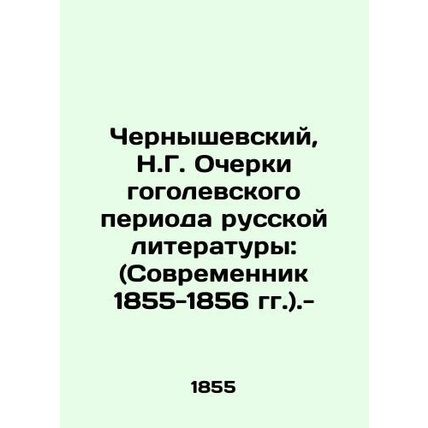 Chernyshevsky, N.G. Essays on the Gogolev Period of Russian Literature: (Sovrem