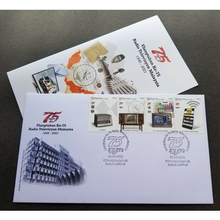 Malaysia RTM 75th Radio Television 2021 Telecommunication Handphone (FDC)
