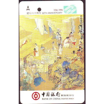60th Anniversary Bank Of China S'pore Transitlink Train/Bus Card