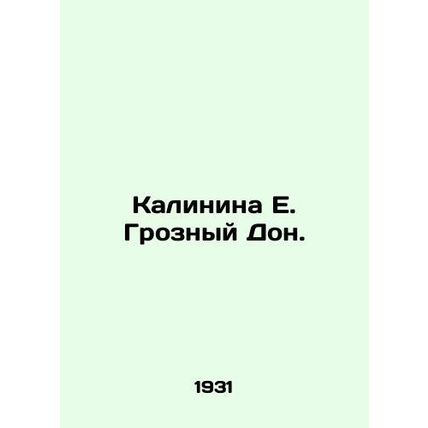 Kalinina E. Terrible Don. In Russian /Kalinina E. Groznyy Don.