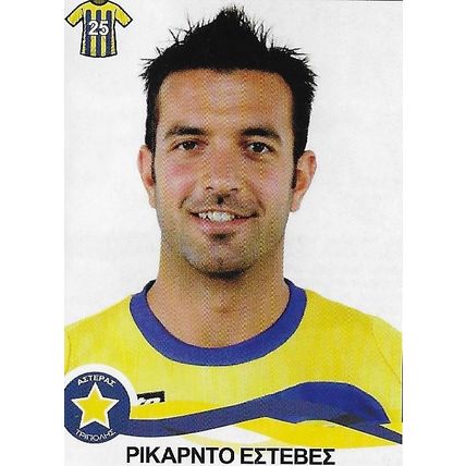 Panini Superleague Ελλάδα 2009-2010 Stickers: No.58 - Esteves