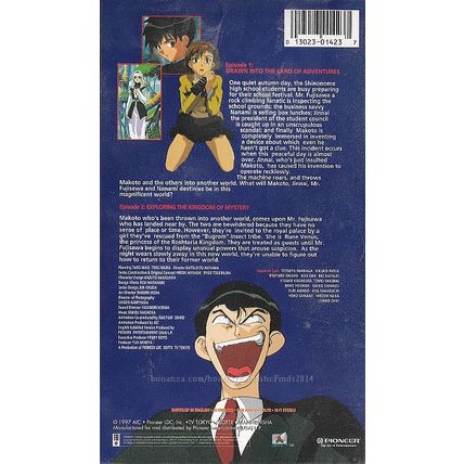 VHS - The Wanderers: El-Hazard - The Adventure Begins: Quest 1 (1997) *Anime*