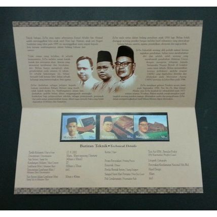 Famous Scholar Zainal Abidin Malaysia 2002 Academic Zaba (p.pack) MNH