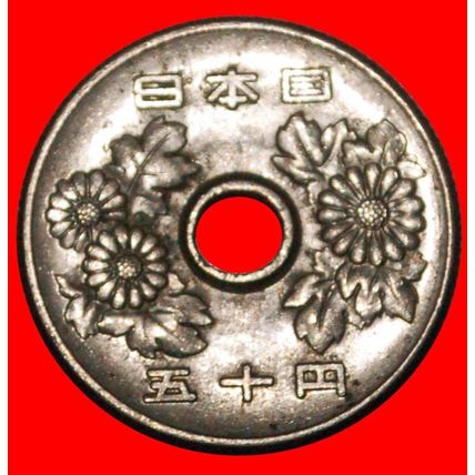 CHRYSANTHEMUM (1967-1988):JAPAN★50 YEN 43 YEAR SHOWA (1968)★LOW START★NO RESERVE