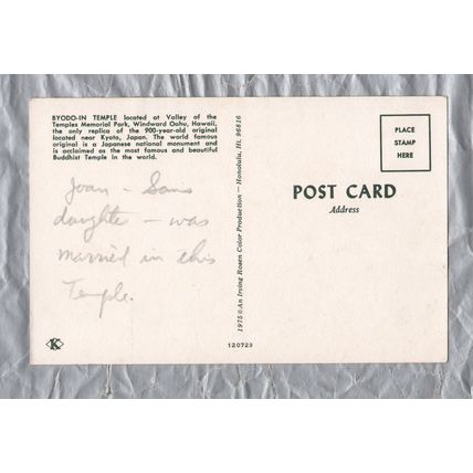 Byodo-In Temple - Oahu, Hawaii - Postally Unused - c1975 - Irwin Rosen Postcard