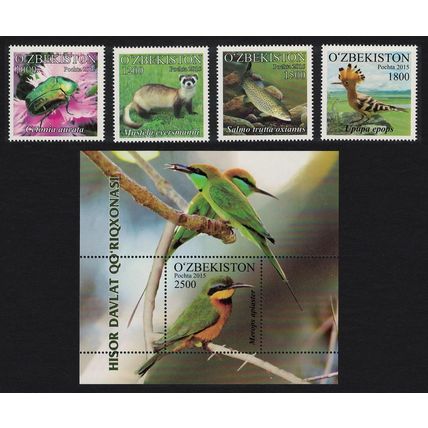 Uzbekistan Hoopoe Birds Beetle Fish Gissar State Nature Reserve 4v+MS 2016