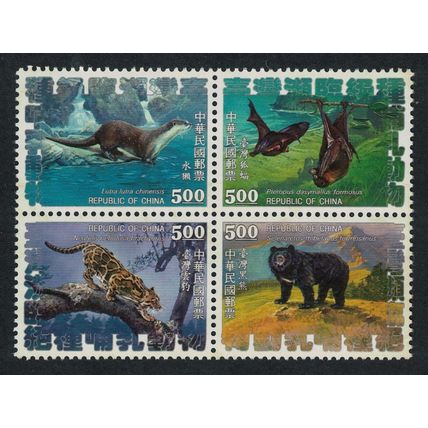 Taiwan Bear Otter Bats Leopard Mammals Fauna Animals Block of 4 1992 MNH