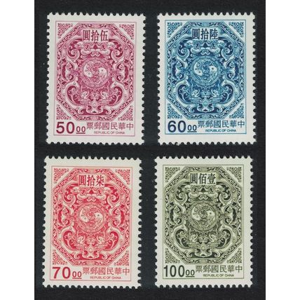 Taiwan Dragons and Carp from window Longsan Temple 1997 MNH SG#2379-2382