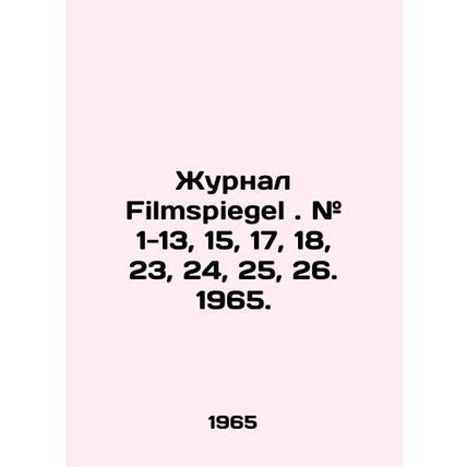 Filmspiegel magazine. # 1-13, 15, 17, 18, 23, 24, 25, 26. 1965. In German (ask u