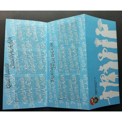 Malaysia PATA '86 Conference 1986 Traditional Costumes Dance Opera (FDC) *rare