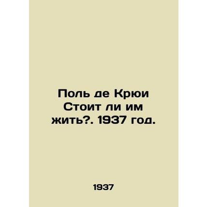 Paul de Cruis Is it worth their life?. 1937./Pol de Kryui Stoit li im zhit?. 19