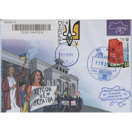 UKRAINE R-letter The first anniversary of the liberation of Kherson War 11. 2023