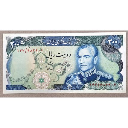 200 Rials Banknote Shah Pahlavi 1974 SH 1353 - AUNC (406)