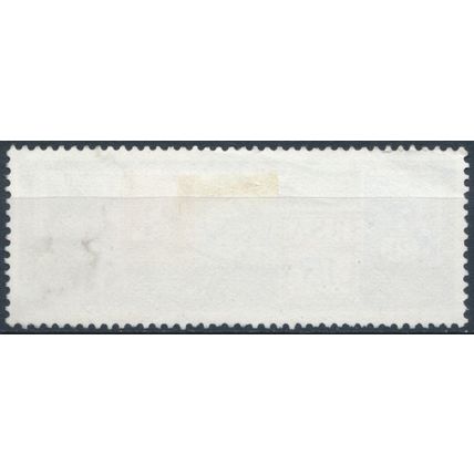 Centenary of UPU - South Africa 1974 - F H - SG 347 (G)