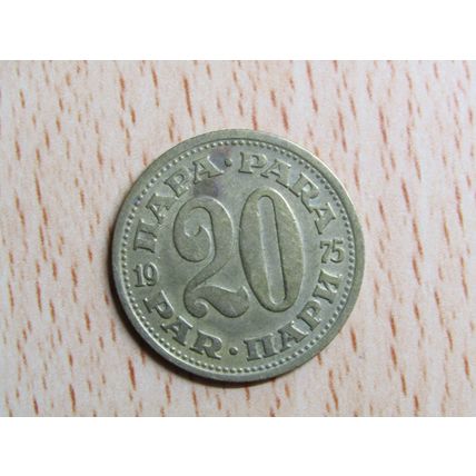 Yugoslavia 1975 20 Para Coin