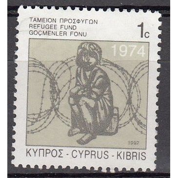 Cyprus 1997 Michel Bienfaisance 8III O Cote (2009) 0.20 Euro Aide aux réfugiés