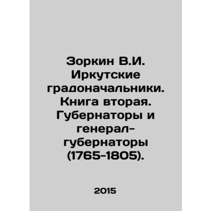 Zorkin V.I. Irkutsk City Managers. Book Two. Governors and Governors General (1