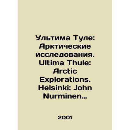 Ultima Thule: Arctic Exploration. Helsinki: John Nurminen Foundation, 2001. 350