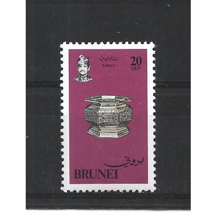 Brunei.SG316 20c Traditional Flower-pot.Mounted Mint.Aug25b