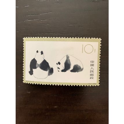Giant panda mnh
