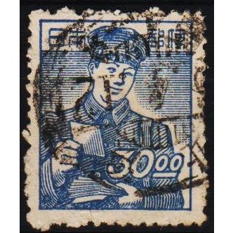 Japan. 1948 30y S.G.497 Used