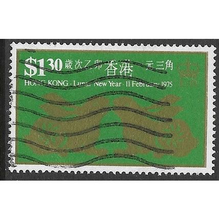 1975 SG 328 - fine used (o)