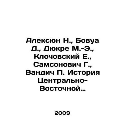 Alexsun N., Beauvois D., Ducre M.-E., Klochovsky E., Samsonovich G., Vandic P.