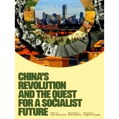 China's Revolution and the Quest for a Socialist Future by Ken Hammond