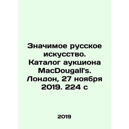 Significant Russian Art. MacDougalls Auction Catalogue. London, 27 November 201