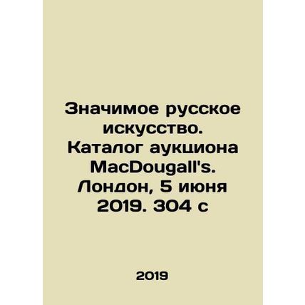 Significant Russian Art. MacDougalls Auction Catalogue. London, 5 June 2019. 30