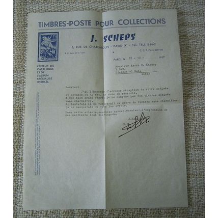 FRANCE COVER AND LETTER PARIS TO LEBANON 18TH DECEMBER 1969