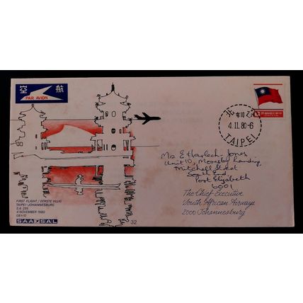 Taiwan 1980 First Flight cover to Johannesburg