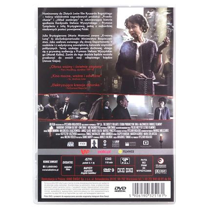 Zacma (DVD) 2016 Janusz Gajos, Maria Mamona POLSKI POLISH