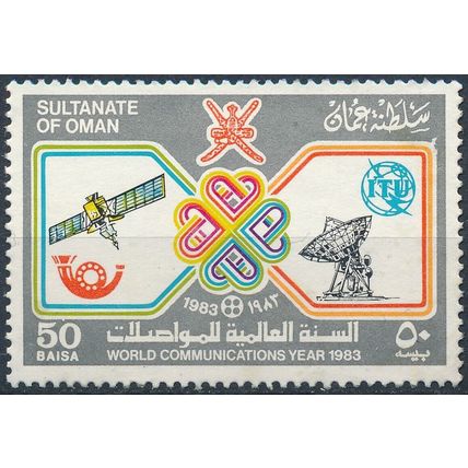 World Communications Day - Oman 1983 - NM H - SG 280