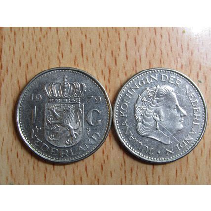 Netherlands 1979 1 Guilden Coin