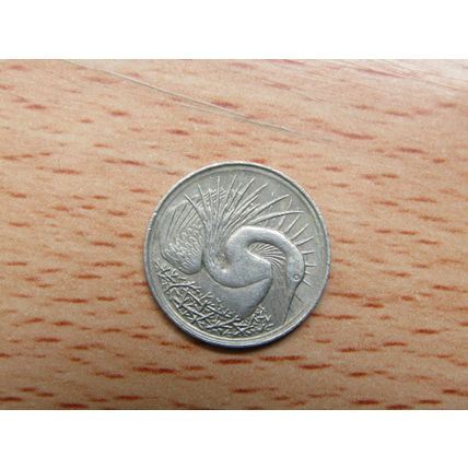 Singapore 1971 5 Cents Coin