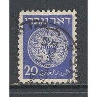 Israel.SG5 20m Ritual Cup (Blue).Fine Used.Jan15