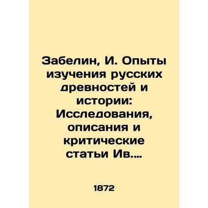 Zabelin, I. Experiences in the Study of Russian Antiquities and History: Studie